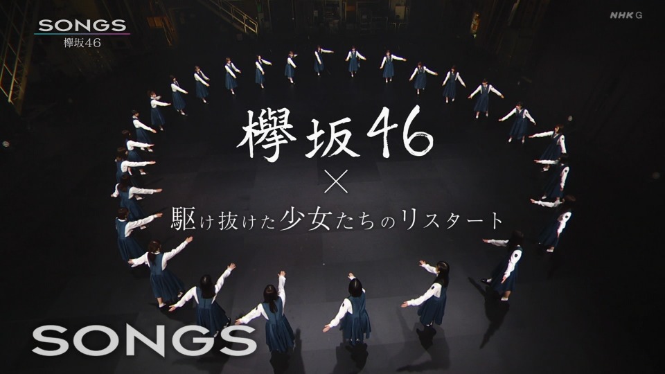 NHK SONGS – 欅坂46 (2020.10.17) [HDTV 2.9G]