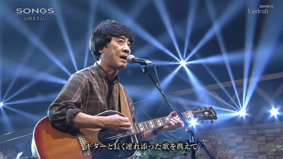 NHK SONGS – 山崎まさよし (2020.11.07) [HDTV 3.0G]