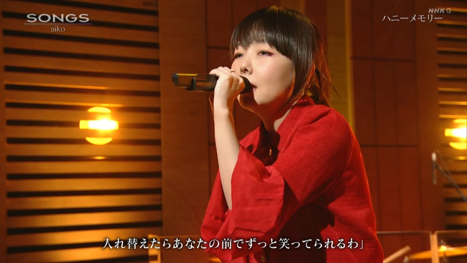 NHK SONGS – aiko (2021.03.06) [HDTV 3.2G]