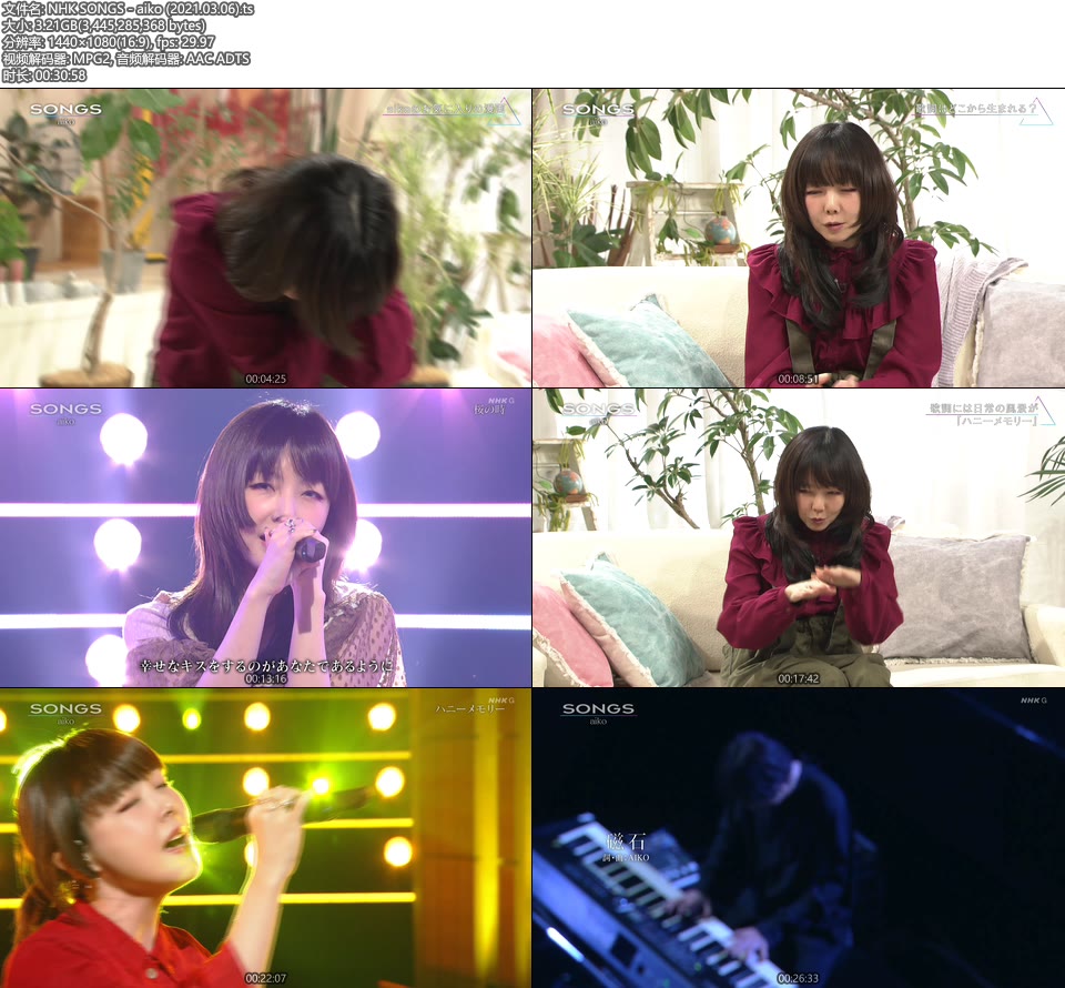 NHK SONGS – aiko (2021.03.06) [HDTV 3.2G]HDTV、日本现场、音乐现场2