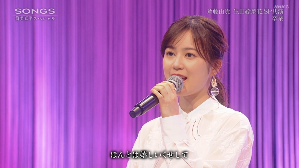 NHK SONGS – 筒美京平スペシャル (2021.04.22) [HDTV 4.4G]