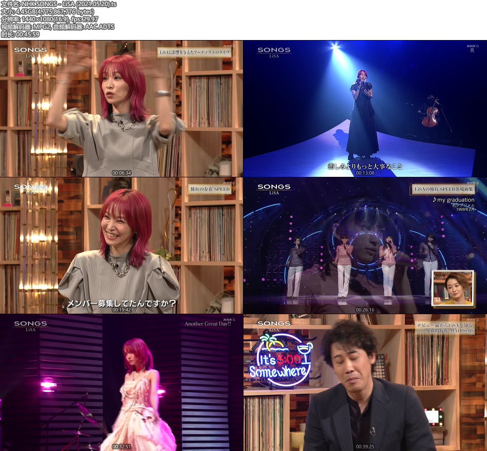 NHK SONGS – LiSA (2021.05.20) [HDTV 4.4G]HDTV、日本现场、音乐现场2