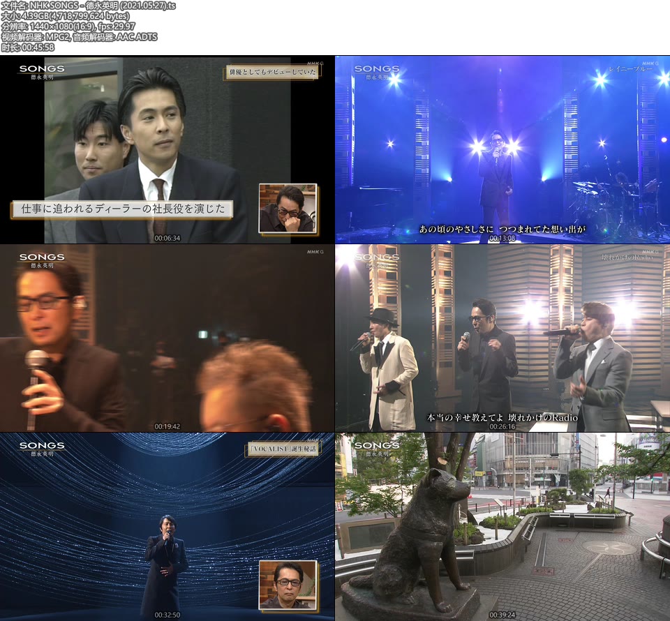 NHK SONGS – 德永英明 (2021.05.27) [HDTV 4.3G]HDTV、日本现场、音乐现场2