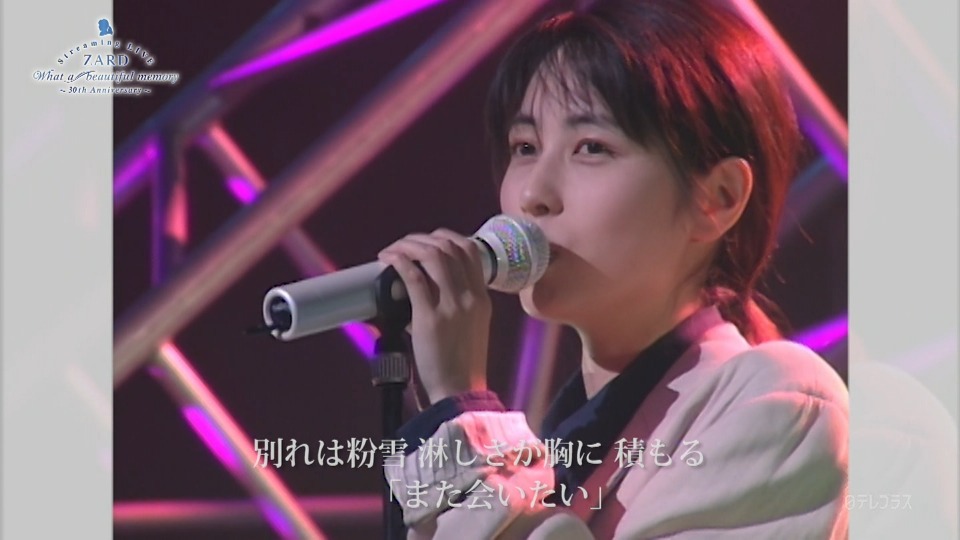 ZARD (坂井泉水) – ZARD Streaming LIVE“What a beautiful memory ~30th Anniversary~”(NTV+ HD 2021.05.27) [HDTV 9.0G]HDTV、日本现场、音乐现场4