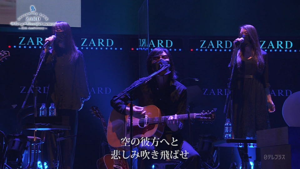 ZARD (坂井泉水) – ZARD Streaming LIVE“What a beautiful memory ~30th Anniversary~”(NTV+ HD 2021.05.27) [HDTV 9.0G]HDTV、日本现场、音乐现场6