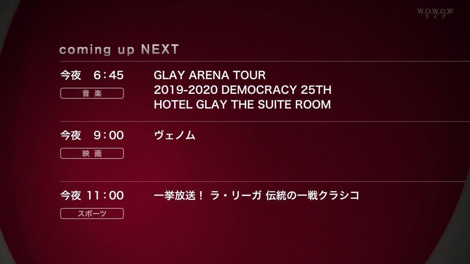 GLAY – GLAY ARENA TOUR 2019-2020 DEMOCRACY 25TH HOTEL GLAY THE SUITE ROOM (WOWOW) 1080P-HDTV [TS 18.2G]HDTV、HDTV、摇滚演唱会、日本演唱会、蓝光演唱会2