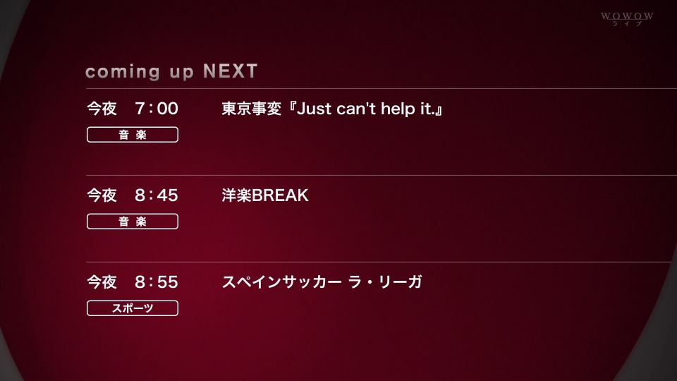 東京事変 (Tokyo Jihen, 椎名林檎) – Just can′ t help it (WOWOW Live 2020.06.14) 1080P-HDTV [TS 14.8G]HDTV、日本演唱会、蓝光演唱会2