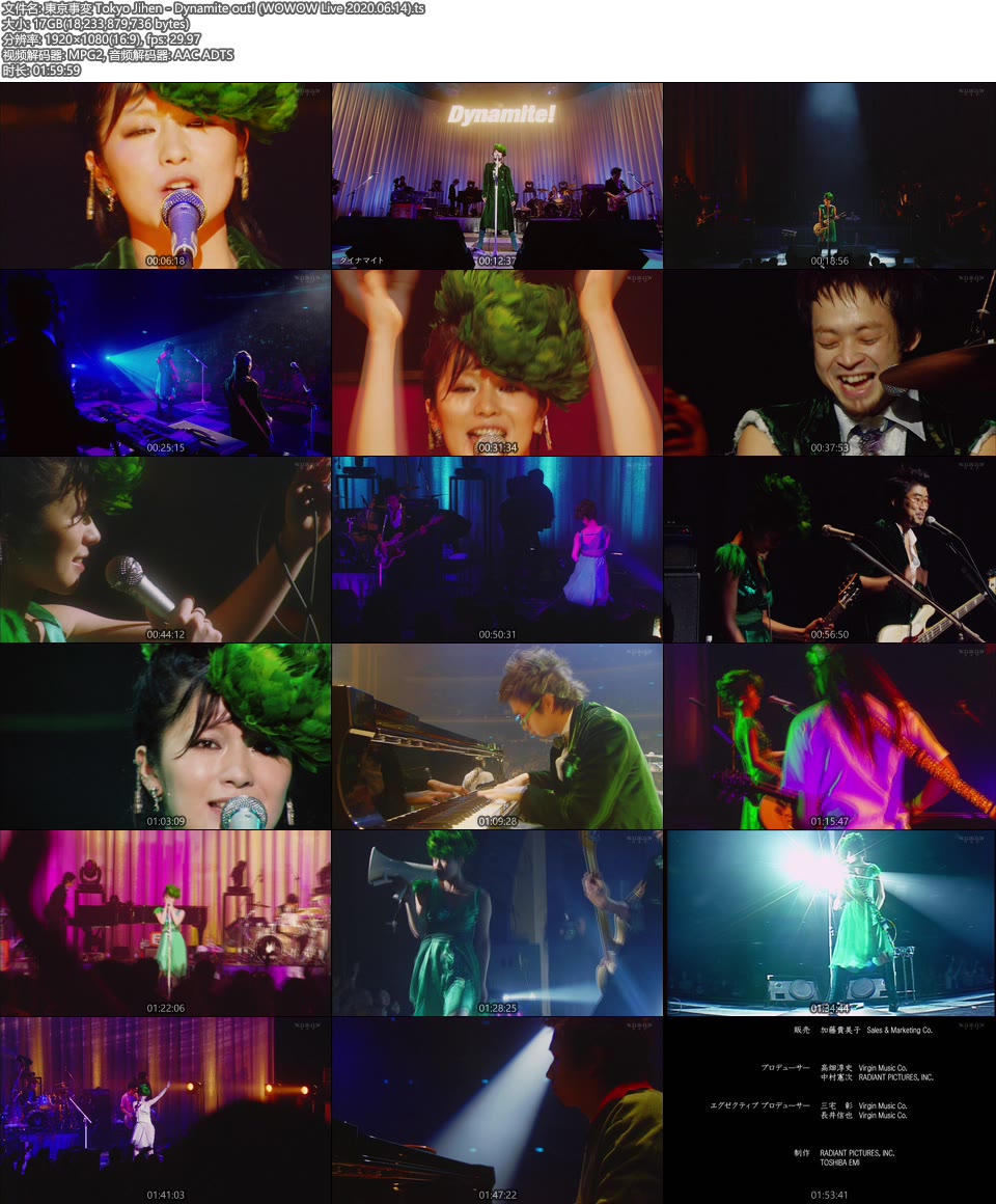 東京事変 (Tokyo Jihen, 椎名林檎) – Dynamite out (WOWOW Live 2020.06.14) 1080P-HDTV [TS 17.0G]HDTV、日本演唱会、蓝光演唱会12