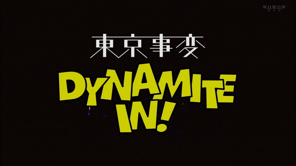 東京事変 (Tokyo Jihen, 椎名林檎) – Dynamite in (WOWOW Live 2020.06.14) 1080P-HDTV [TS 8.5G]HDTV、日本演唱会、蓝光演唱会2