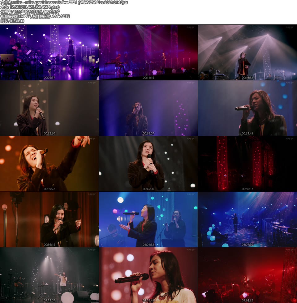 milet – milet special acoustic live 2021 (WOWOW Live 2021.04.10) 1080P-HDTV [TS 12.5G]HDTV、日本演唱会、蓝光演唱会14