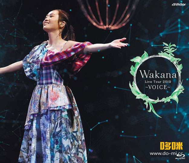 Wakana (from Kalafina) – Wakana Live Tour 2019～VOICE～at 中野サンプラザ (2019) 1080P蓝光原盘 [BDISO 22.9G]