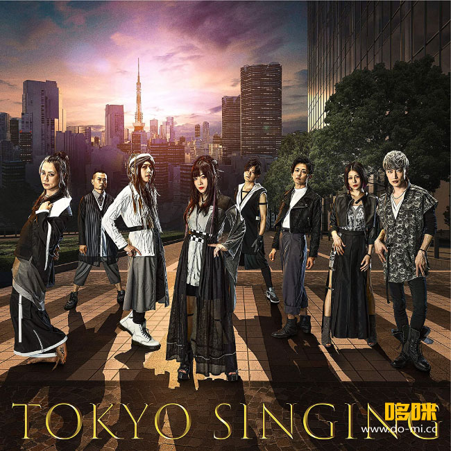 和楽器バンド (和乐器乐队, Wagakki Band) – TOKYO SINGING [初回限定映像盤] (2021) 1080P蓝光原盘 [2BD BDISO 71.5G]