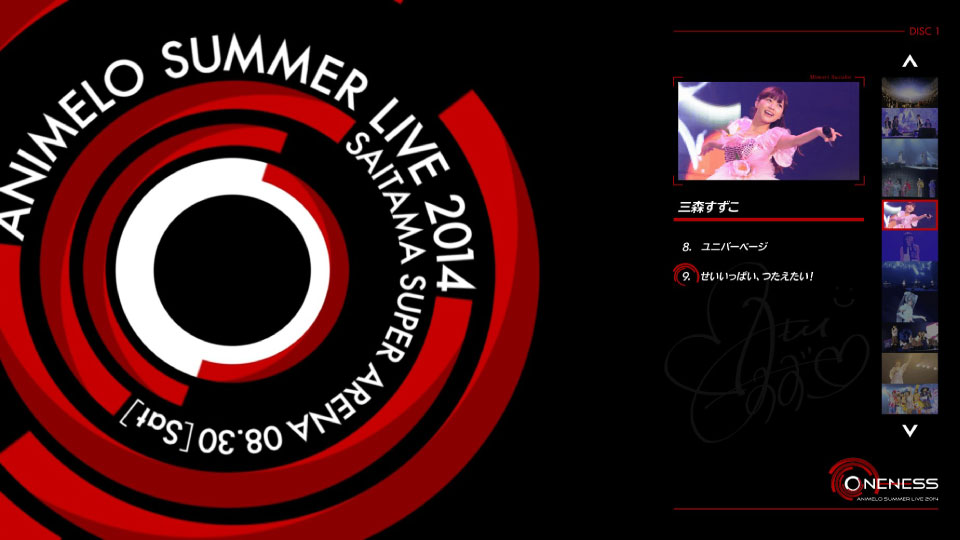 Animelo Summer Live 2014 -ONENESS- (2015) 1080P蓝光原盘 [6BD BDISO 227.2G]Blu-ray、日本演唱会、蓝光演唱会6