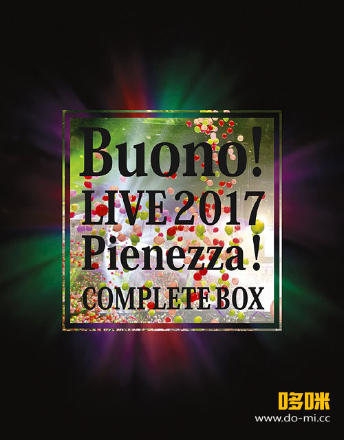 Buono! – Buono! LIVE 2017～Pienezza!～(2017) 1080P蓝光原盘 [BDISO 43.8G]