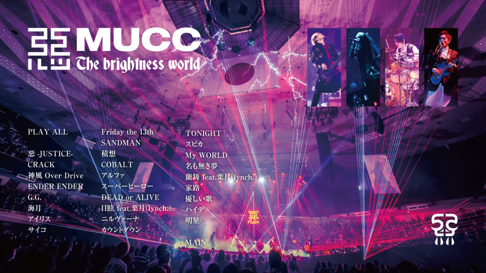 MUCC – 惡 The brightness world [限定生産盤] (2021) 1080P蓝光原盘 [BDISO 43.4G]Blu-ray、Blu-ray、摇滚演唱会、日本演唱会、蓝光演唱会12