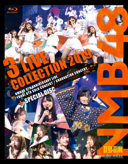 NMB48 – NMB48 3 LIVE COLLECTION 2019 (2020) 1080P蓝光原盘 [4BD BDISO 157.4G]