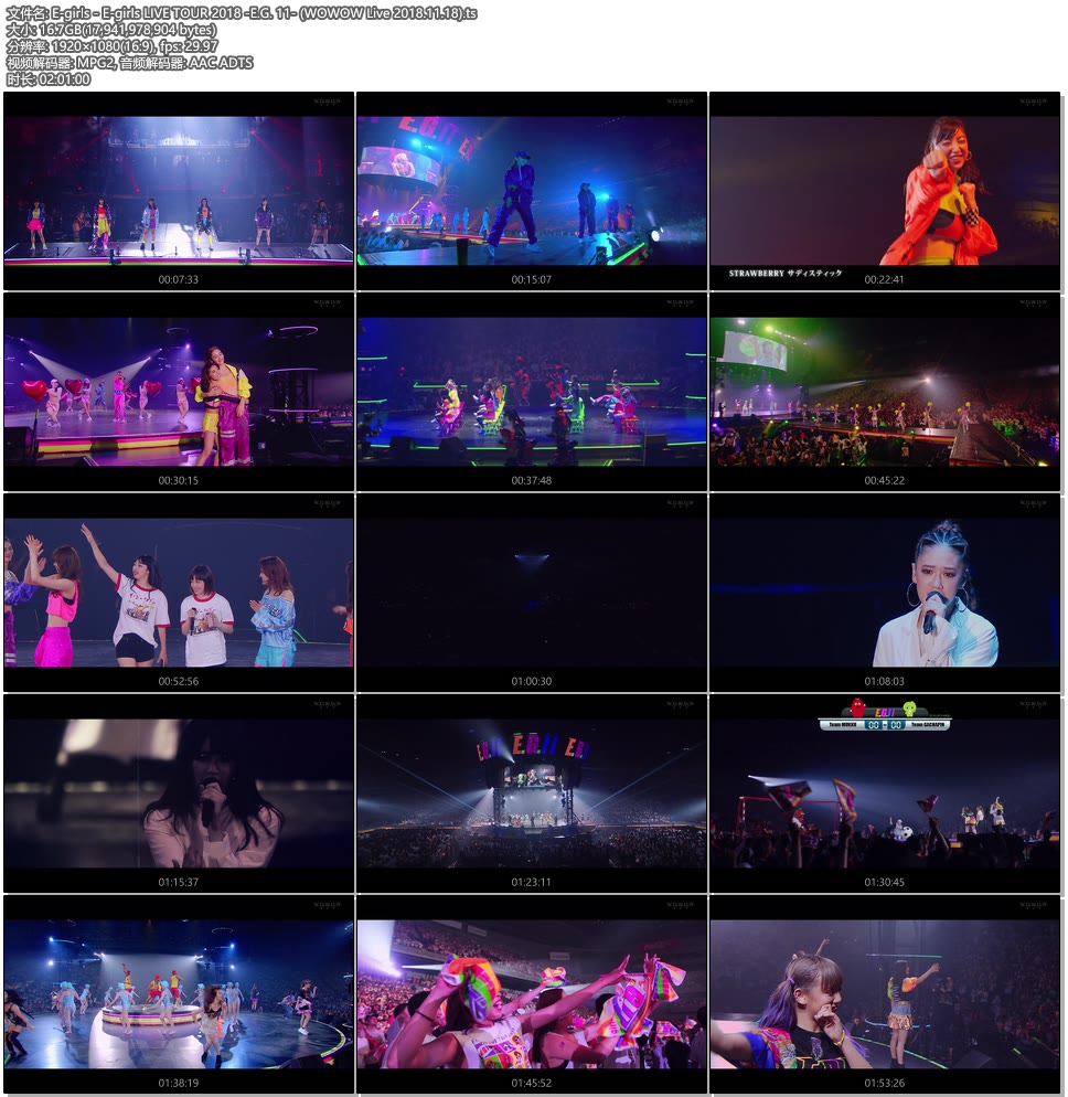 E-girls – E-girls LIVE TOUR 2018 -E.G. 11- (WOWOW Live 2018.11.18) 1080P-HDTV [TS 16.7G]HDTV、日本演唱会、蓝光演唱会12