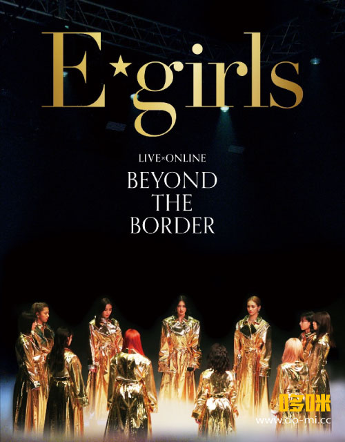 E-girls – ONLINE BEYOND THE BORDER (WOWOW Prime 2021.02.21) 1080P-HDTV [TS 23.6G]