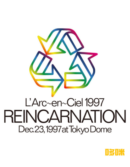 L′Arc~en~Ciel 彩虹乐队 -「1997 REINCARNATION」Dec. 23, 1997 東京ドーム (WOWOW 2021.06.20) 1080P-HDTV [TS 17.7G]