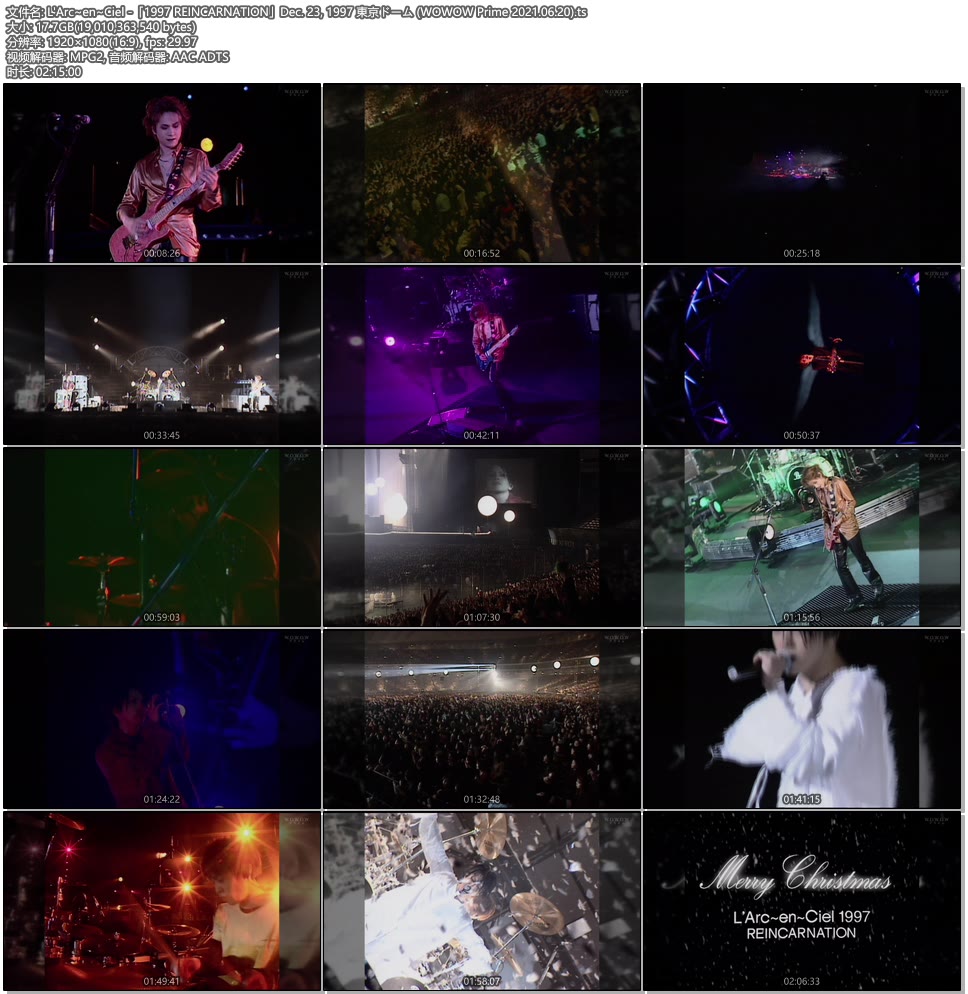 L′Arc~en~Ciel 彩虹乐队 -「1997 REINCARNATION」Dec. 23, 1997 東京ドーム (WOWOW 2021.06.20) 1080P-HDTV [TS 17.7G]HDTV、HDTV、摇滚演唱会、日本演唱会、蓝光演唱会14