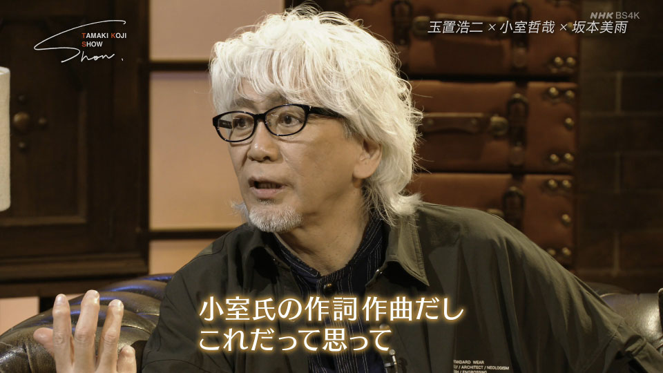 [4K] 玉置浩二 – Koji Tamaki Show (NHK BS4K 2021.03.31) 2160P-UHDTV [TS 11.3G]4K、HDTV、日本演唱会、蓝光演唱会10