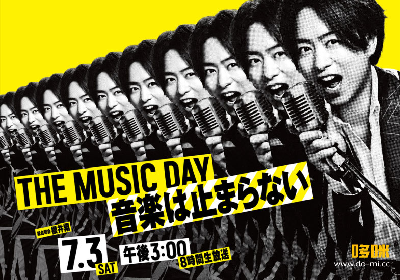 THE MUSIC DAY 2021 ~音楽は止まらない~ (NTV 2021.07.03) 1080P-HDTV [TS 44.8G]