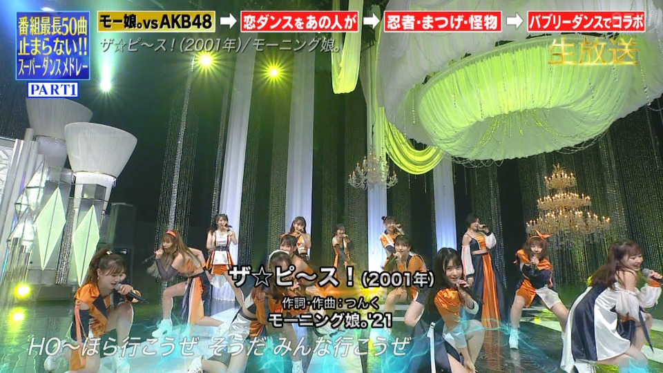 THE MUSIC DAY 2021 ~音楽は止まらない~ (NTV 2021.07.03) 1080P-HDTV [TS 44.8G]HDTV、日本演唱会、蓝光演唱会22