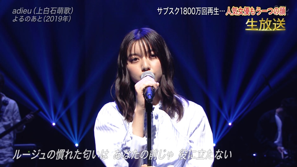 THE MUSIC DAY 2021 ~音楽は止まらない~ (NTV 2021.07.03) 1080P-HDTV [TS 44.8G]HDTV、日本演唱会、蓝光演唱会32
