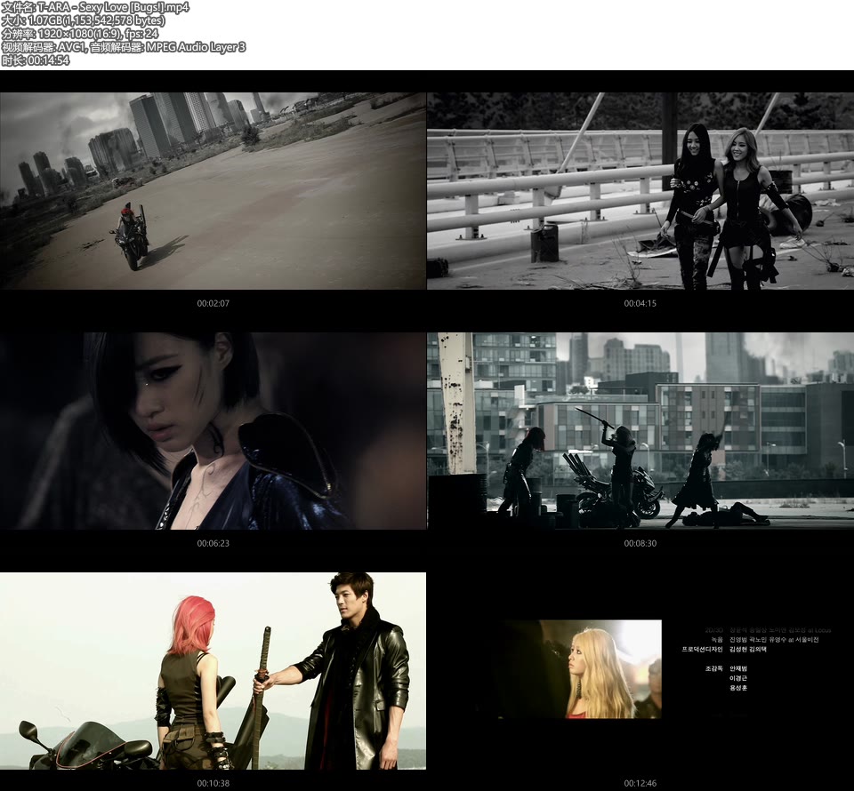 T-ARA – Sexy Love [Bugs!] (官方MV) [1080P 1.07G]Master、韩国MV、高清MV2