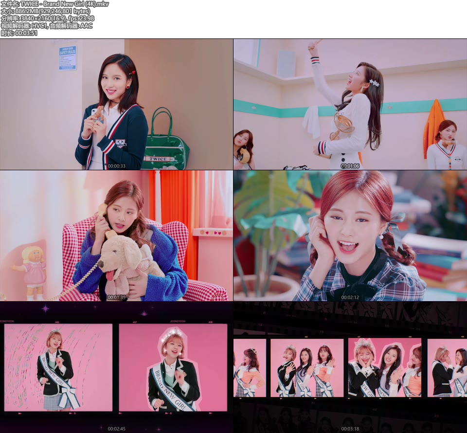 [4K] TWICE – Brand New Girl (官方MV) [2160P 886M]4K MV、韩国MV、高清MV2