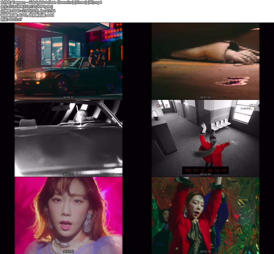 [4K] 太妍 Taeyeon – GirlsSpkOut (feat. Chanmina) [Vimeo] (官方MV) [2160P 533M]4K MV、韩国MV、高清MV2