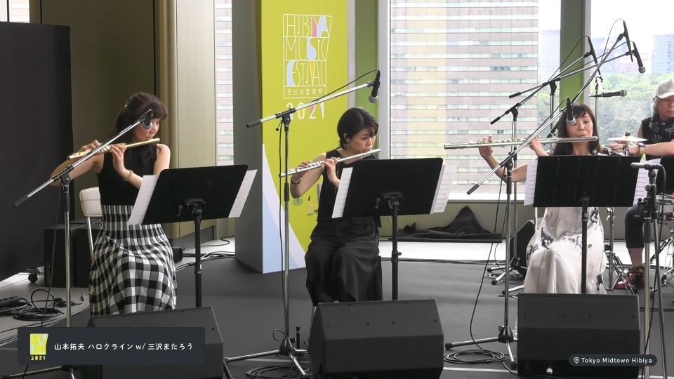日比谷音乐节 2021 HIBIYA MUSIC FESTIVAL (U-Next 2021.05.30) 1080P-WEB [MKV 90.3G]HDTV、日本演唱会、蓝光演唱会2