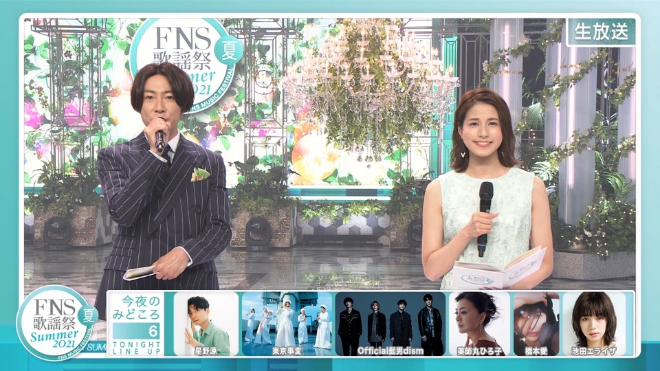 FNS歌谣祭 2021 Summer (Fuji TV 2021.07.14) 1080P-HDTV [TS 25.1G]HDTV、日本演唱会、蓝光演唱会2