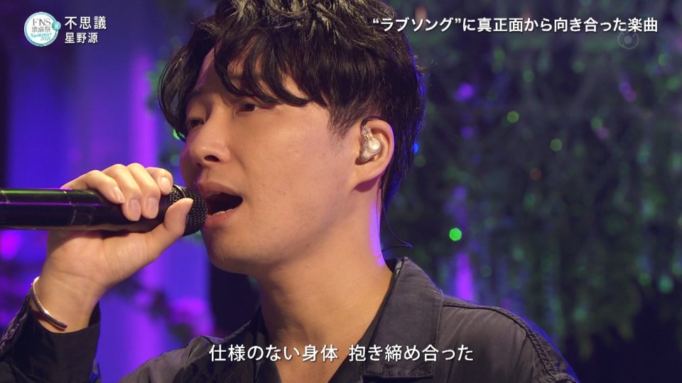 FNS歌谣祭 2021 Summer (Fuji TV 2021.07.14) 1080P-HDTV [TS 25.1G]HDTV、日本演唱会、蓝光演唱会4