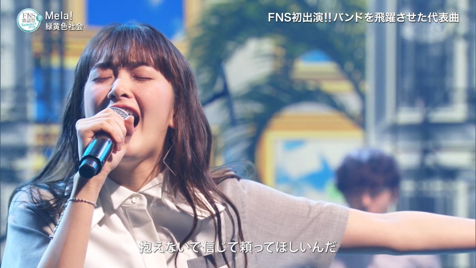 FNS歌谣祭 2021 Summer (Fuji TV 2021.07.14) 1080P-HDTV [TS 25.1G]HDTV、日本演唱会、蓝光演唱会14