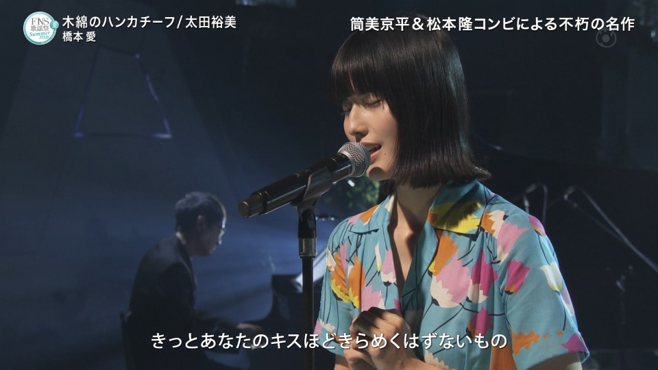 FNS歌谣祭 2021 Summer (Fuji TV 2021.07.14) 1080P-HDTV [TS 25.1G]HDTV、日本演唱会、蓝光演唱会20