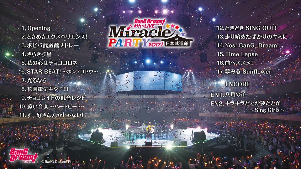 Poppin′Party – BanG Dream! 4th☆LIVE Miracle PARTY 2017! at 日本武道館 (2017) 1080P蓝光原盘 [BDMV 20.7G]Blu-ray、日本演唱会、蓝光演唱会12