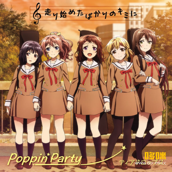 BanG Dream! Poppin′Party – BanG Dream! First☆LIVE Sprin′ PARTY
