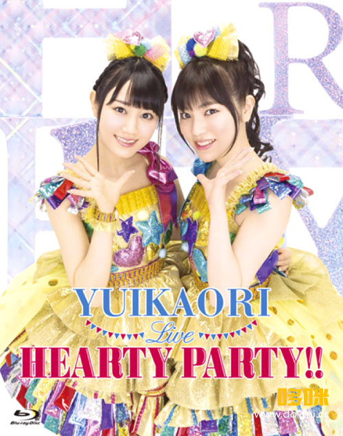 ゆいかおり (小仓唯, 石原夏织) – LIVE「HEARTY PARTY!!」(2015) 1080P蓝光原盘 [BDMV 44.7G]