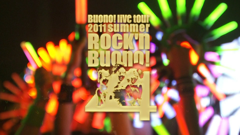 Buono! – LIVE 2011 summer ~Rock′ n Buono! 4~ (2011) 1080P蓝光原盘 [BDISO 31.1G]Blu-ray、日本演唱会、蓝光演唱会2