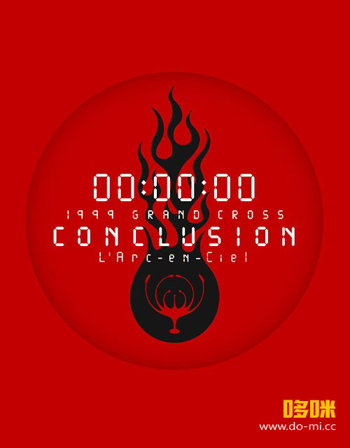 L′Arc~en~Ciel 彩虹乐队 -「1999 GRAND CROSS CONCLUSION」(WOWOW 2021.07.16) 1080P-HDTV [TS 17.1G]