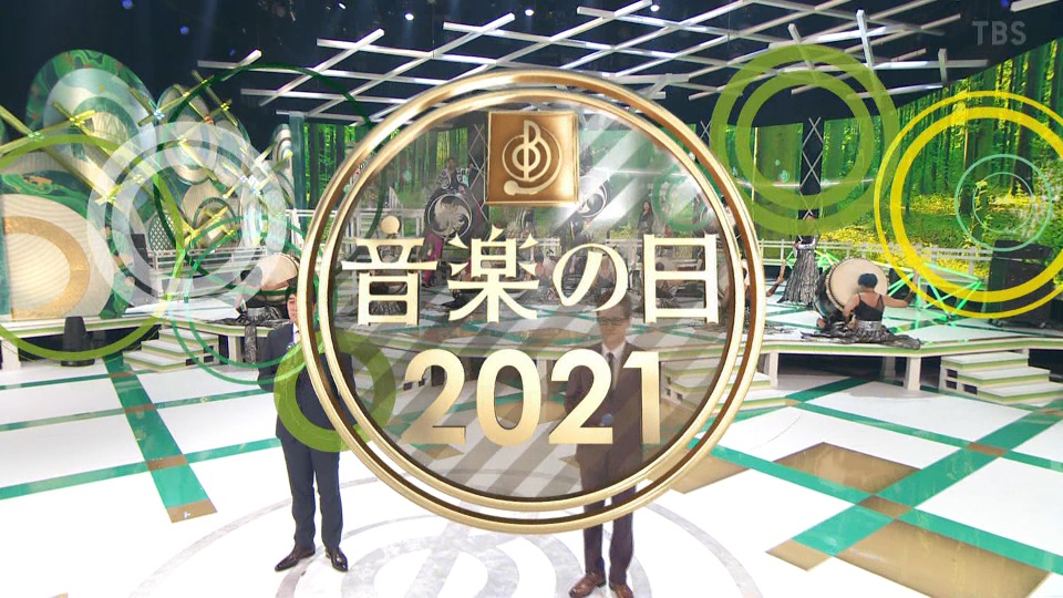 音楽の日 ONGAKUNOHI 2021 (TBS 2021.07.17) 1080P-HDTV [TS 47.2G]HDTV、日本演唱会、蓝光演唱会2