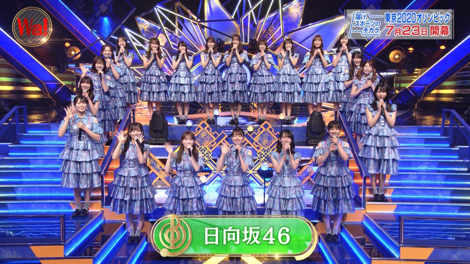 音楽の日 ONGAKUNOHI 2021 (TBS 2021.07.17) 1080P-HDTV [TS 47.2G]HDTV、日本演唱会、蓝光演唱会32