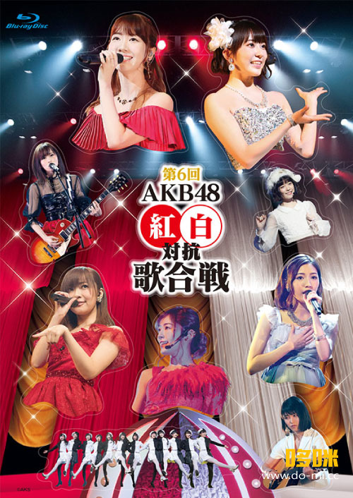 AKB48 – 第6回AKB48红白对抗歌合战 (2017) 1080P蓝光原盘 [2BD BDISO 50.6G]