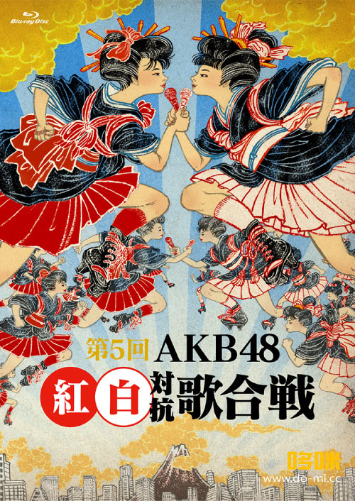 AKB48 – 第5回AKB48红白对抗歌合战 (2016) 1080P蓝光原盘 [2BD BDISO 53.2G]
