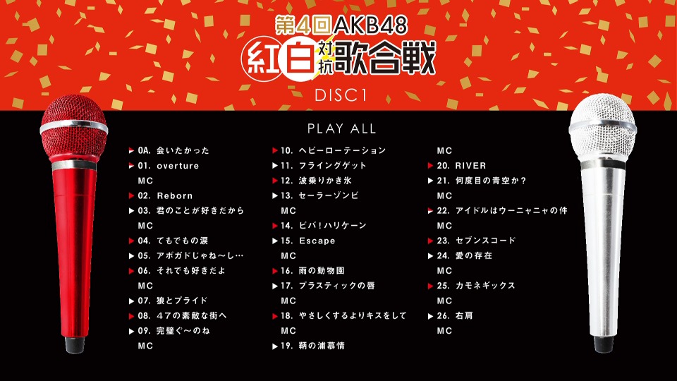 AKB48 – 第4回AKB48红白对抗歌合战 (2015) 1080P蓝光原盘 [2BD BDISO 67.5G]Blu-ray、日本演唱会、蓝光演唱会18