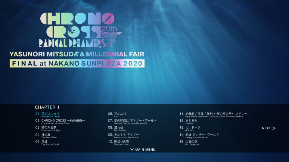 光田康典 – 时空之轮 20周年纪念音乐会 CHRONO CROSS 20th Anniversary Live Tour (2021) 1080P蓝光原盘 [2BD BDMV 81.2G]Blu-ray、日本演唱会、蓝光演唱会16