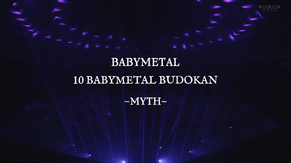 BABYMETAL – 10 BABYMETAL BUDOKAN～MYTH～(WOWOW Prime 2021.07.25) 1080P-HDTV [TS 9.6G]HDTV、日本演唱会、蓝光演唱会2