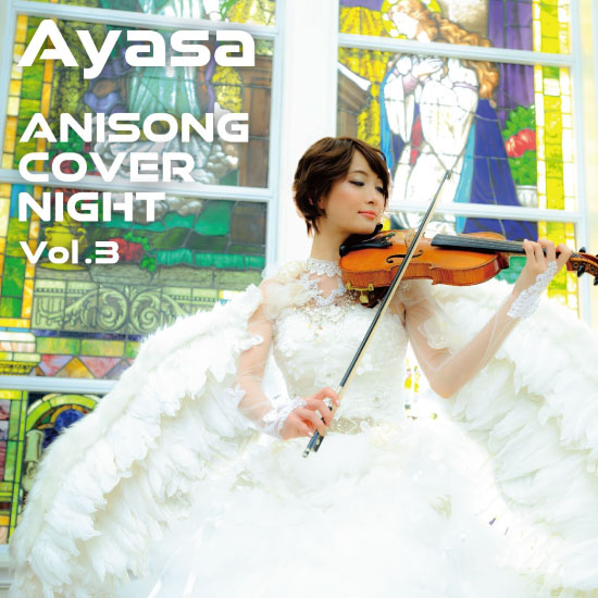 Ayasa – ANISONG COVER NIGHT Vol.3 (2020) [mora] [FLAC 24bit／48kHz]