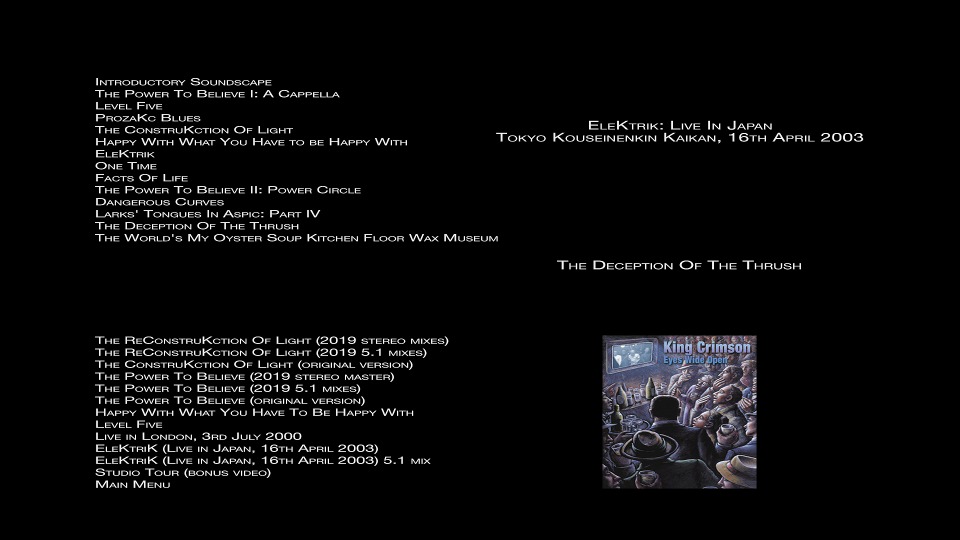 [BDA] King Crimson 克里姆森国王 – Heaven and Earth (2019) 1080P蓝光原盘 [4BD BDMV 164.8G]Blu-ray、蓝光演唱会、蓝光纯音频4